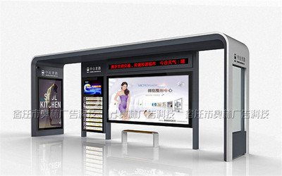 港灣式公交站臺(tái)的多重優(yōu)勢及其廣告制作價(jià)值