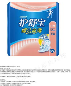 太極養(yǎng)生醫(yī)館護(hù)舒寶瞬潔貼身日用衛(wèi)生巾評(píng)測(cè) 一觸干爽，舒適無(wú)憂(yōu)