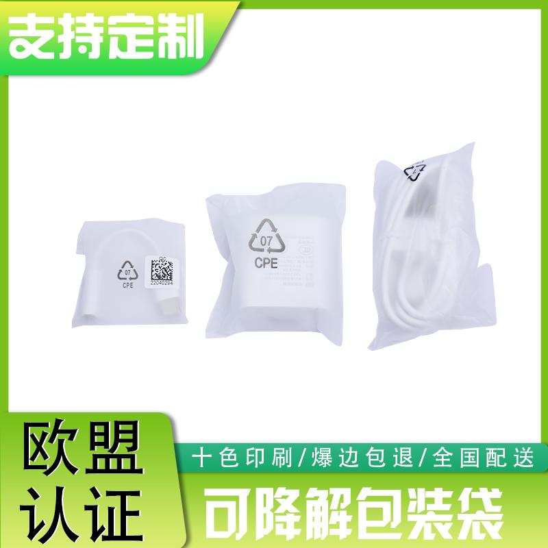 深圳生物降解袋日用品包裝工廠(chǎng)推薦 口碑優(yōu)良的環(huán)保選擇