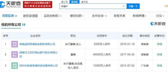 七旬富豪的多面人生 實(shí)業(yè)帝國與情感糾葛背后的資本密碼